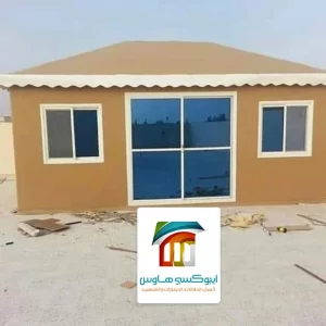 بناء مجلس خارجي في الرياض