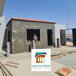 مقاول بناء ملاحق في الرياض