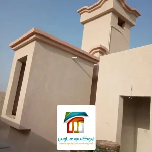 دهانات خارجية للمنازل في الرياض