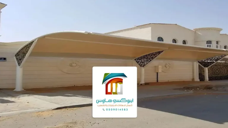تركيب مظلات وسواتر في الرياض ت: 0537813350 حداد مظلات وسواتر – مظلات وسواتر اسعار