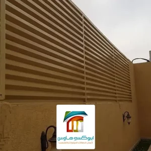 محل مظلات وسواتر في الرياض
