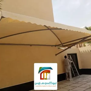 اسعار مظلات وسواتر في الرياض