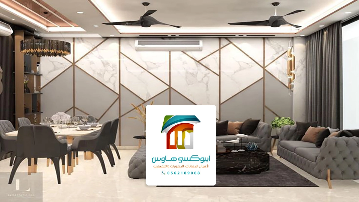 ديكور استيل الرياض
