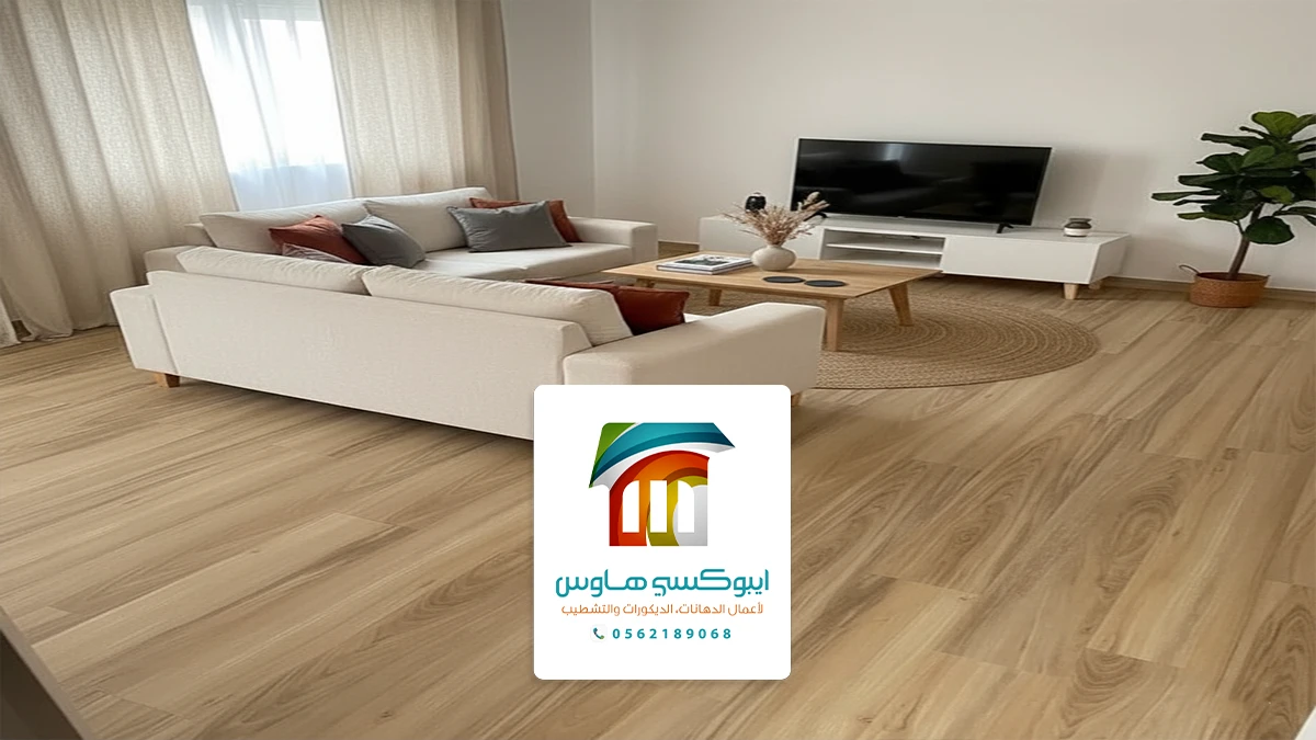 تركيب ارضيات باركيه الرياض