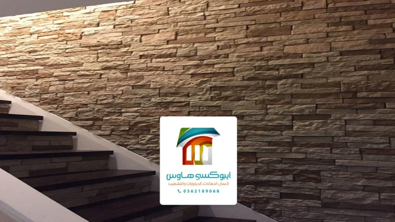 ديكور بديل الجدر الرياض