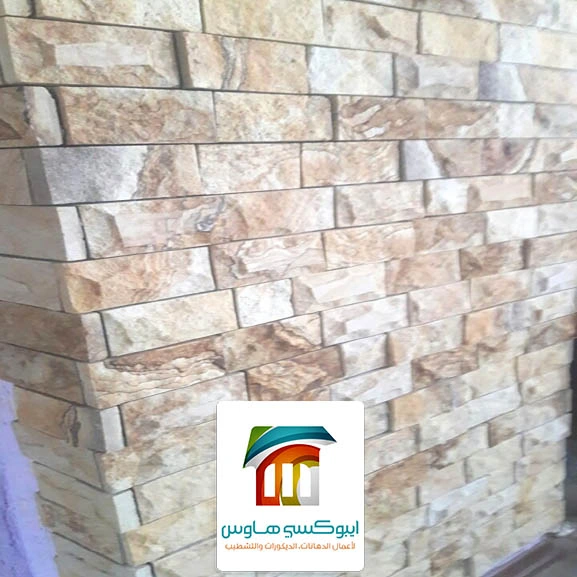 ديكور بديل الحجر للصالات