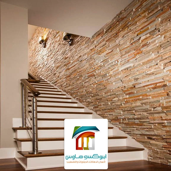 تركيب بديل الحجر