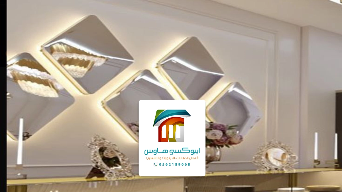 تركيب مرايات ديكور الرياض